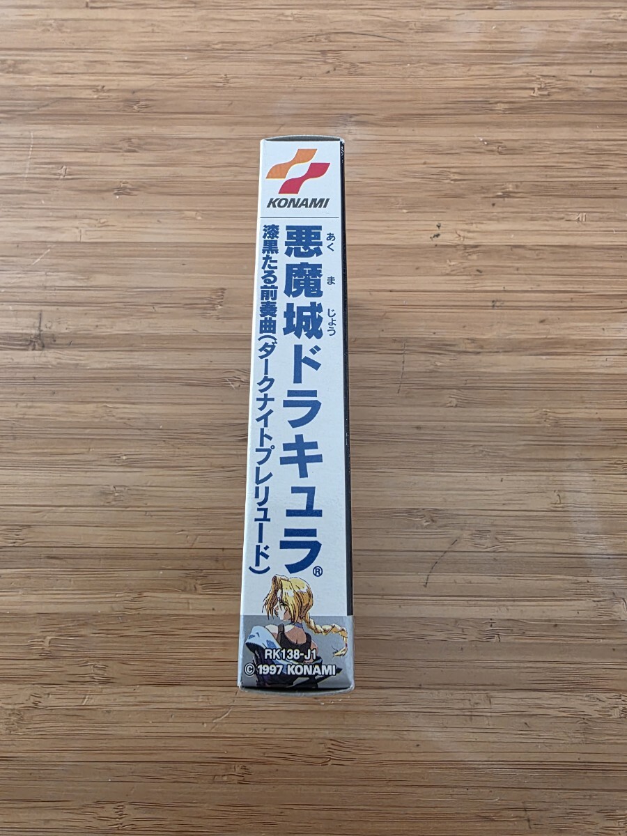 1円スタート! 新品 GB 悪魔城ドラキュラ 漆黒たる前奏曲 ダークナイトプレリュード 箱説ハガキ ゲームボーイ 送料230円～ コレクション_画像5