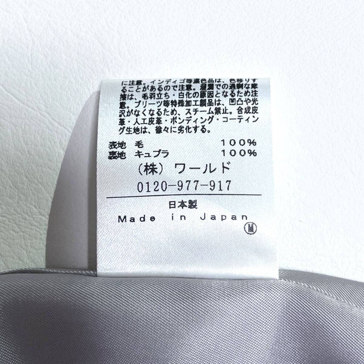 ck12 UNTITLED 2way 衿 スタンドカラー ロングコート プレミアムライン ベルテッドウールコート ロングコート　ベルト付き　アンタイトル_画像9