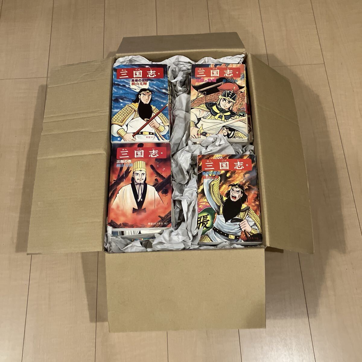 三国志 横山光輝 古本 全巻セット60冊_画像3