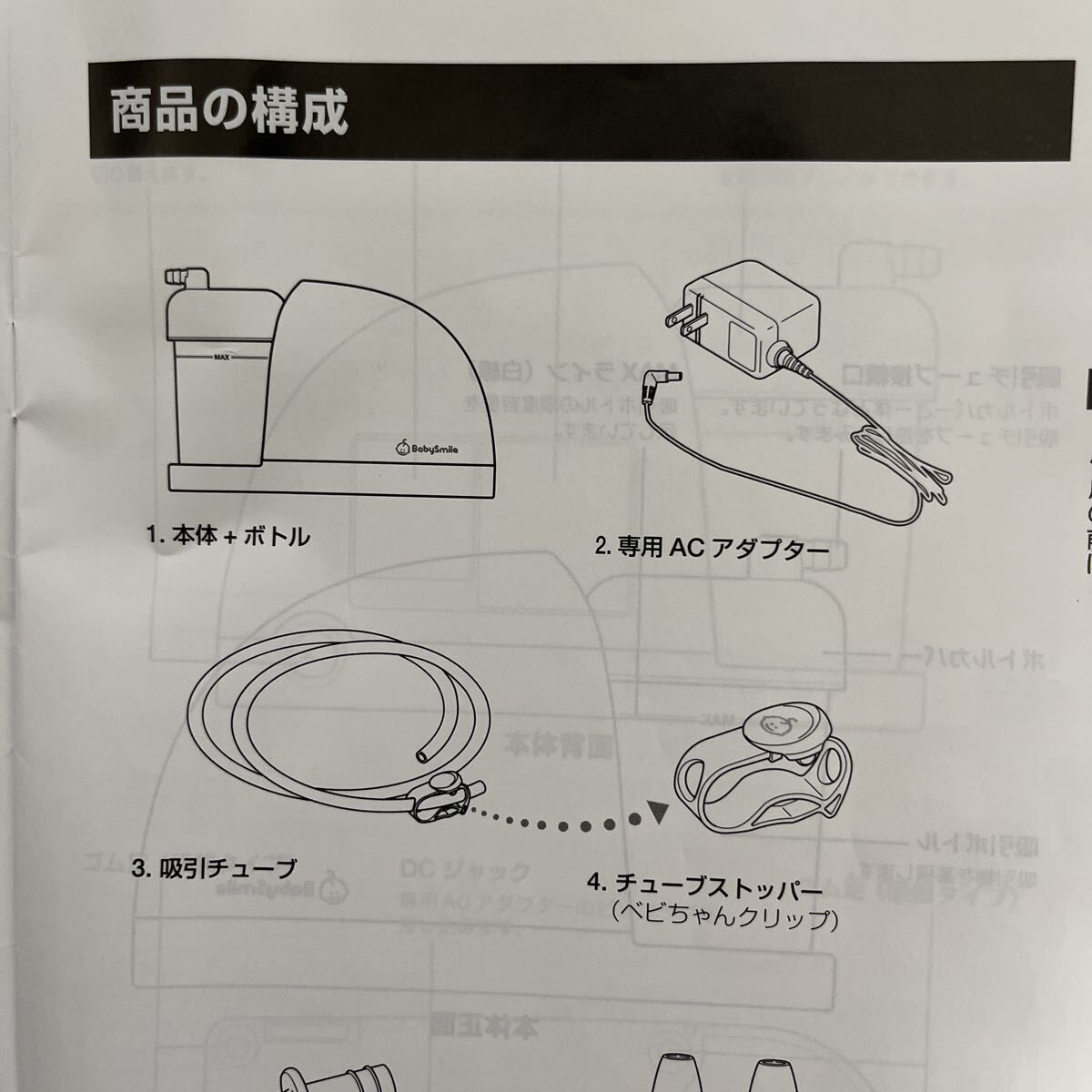 [ б/у товар ] электрический нос вода аспиратор merusi- pot S-504GR специальный AC адаптор * в дополнение камера стопор 