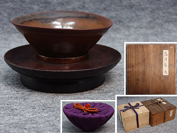 建盞天目茶碗 天目台 仕覆_画像1