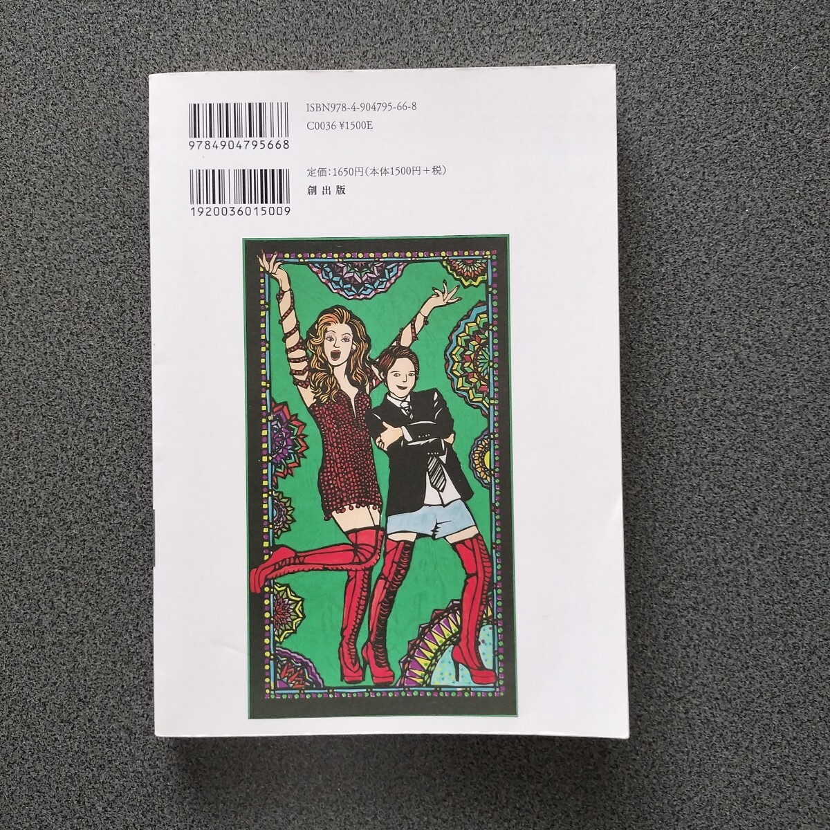  три . весна лошадь .. супер . сырой .. человек ежемесячный [.] редактирование часть | сборник 