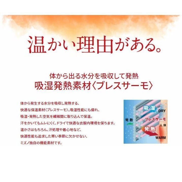 ★ミズノ ゴルフ MIZUNO GOLF 新品 メンズ ブレスサーモ 発熱 保温 靴下 ソックス ３足セット 灰 25-27CM[E2JX2550071N-2527] 一 WEA★QWER_画像3