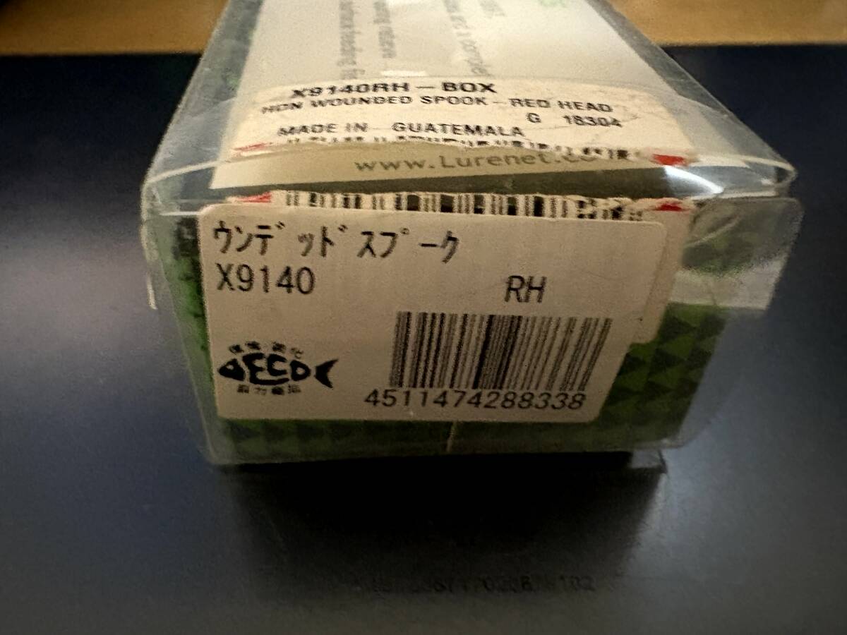 HEDDON へドン ウンデットスプーク RH 未使用新品_画像2