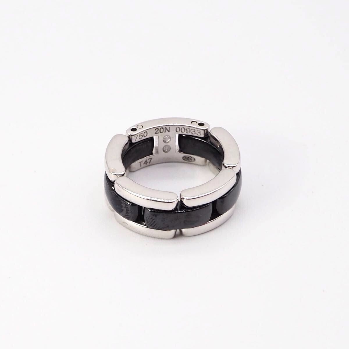 CHANEL 約8号 ウルトラ コレクション リング ホワイトゴールド シャネル_画像3