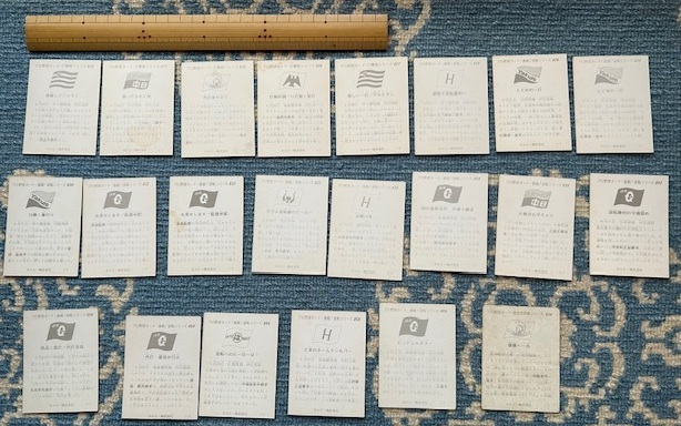  Calbee бейсбол карта 