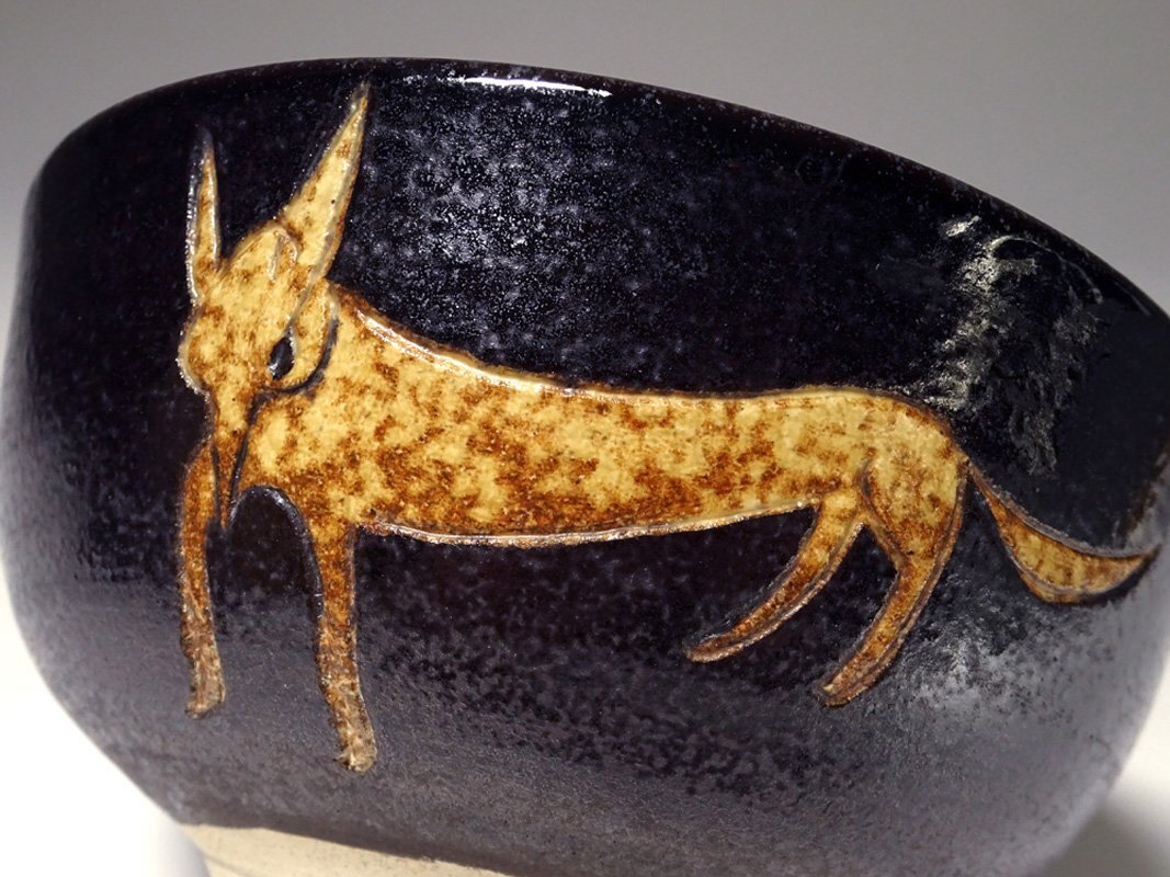 慶應◆日本芸術院会員【三代井上良斎】作 神奈川焼 狐茶碗『殺生石』画家絵付け 共箱付 師：帝室技芸員板谷波山_画像3