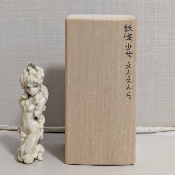 . остров доверие . настоящее время netsuke .. девушка .....