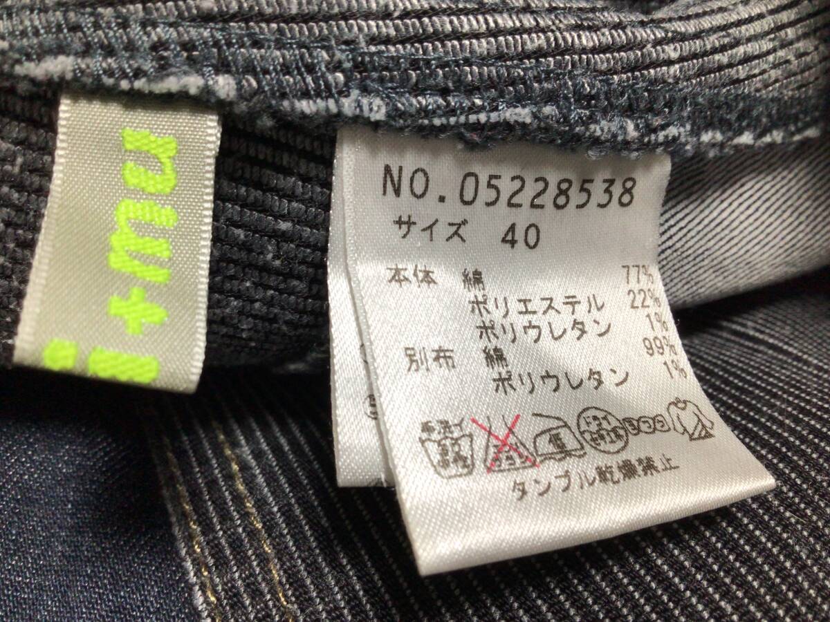 M3117／センソユニコ　i＋mu ポケット付きロングデニムスカート／40／インディゴ_画像5