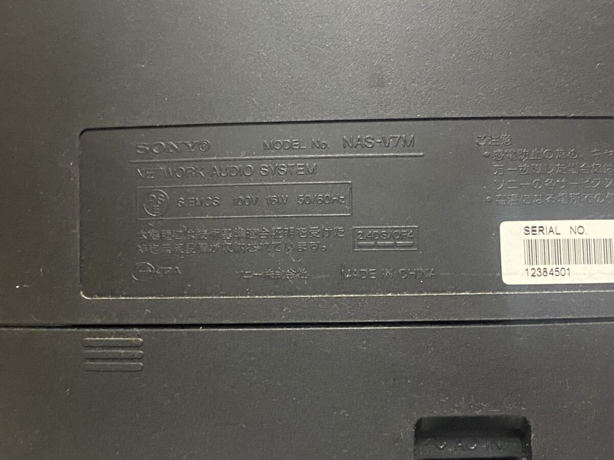 1円~【簡易動作確認済】 SONY ウォークマン用ドックコンポ NETWORK AUDIO SYSTEM ネットワークオーディオシステム NAS-V7M_画像9