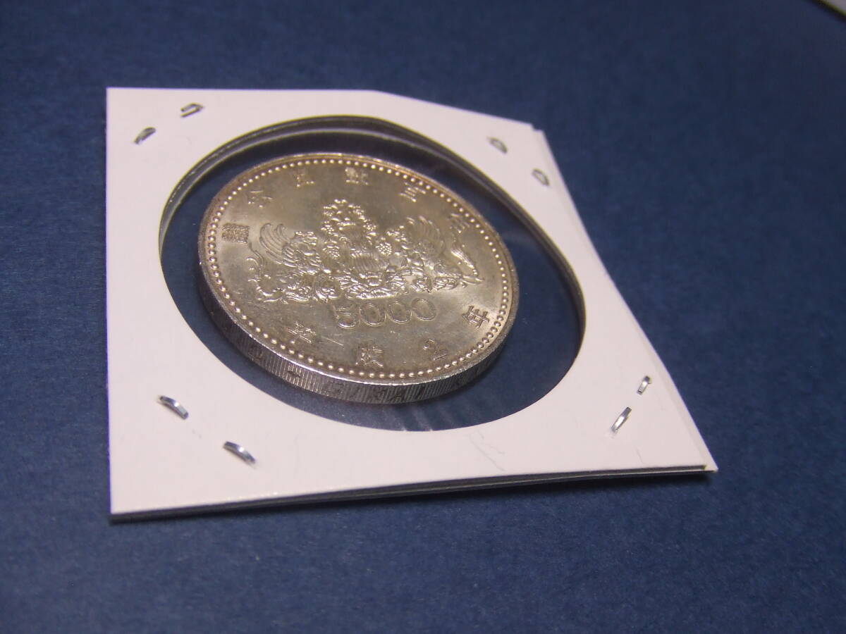 状態良好！！ 平成2年 議会開設100年記念 5000円 銀貨 未使用品_画像2