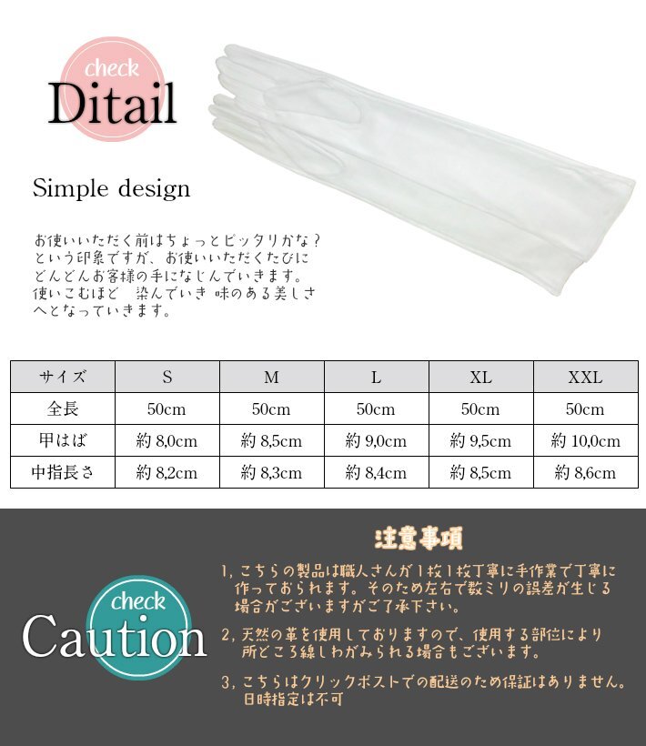  совершенно белый цвет * кожа ягненка 50cm длинный перчатка * натуральная кожа белый цвет 50cm размер женщина XXL