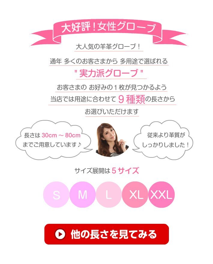 книга@ кожаные перчатки ценный 1 листов кожа 80cm длинный перчатка чёрный 80cm размер XL