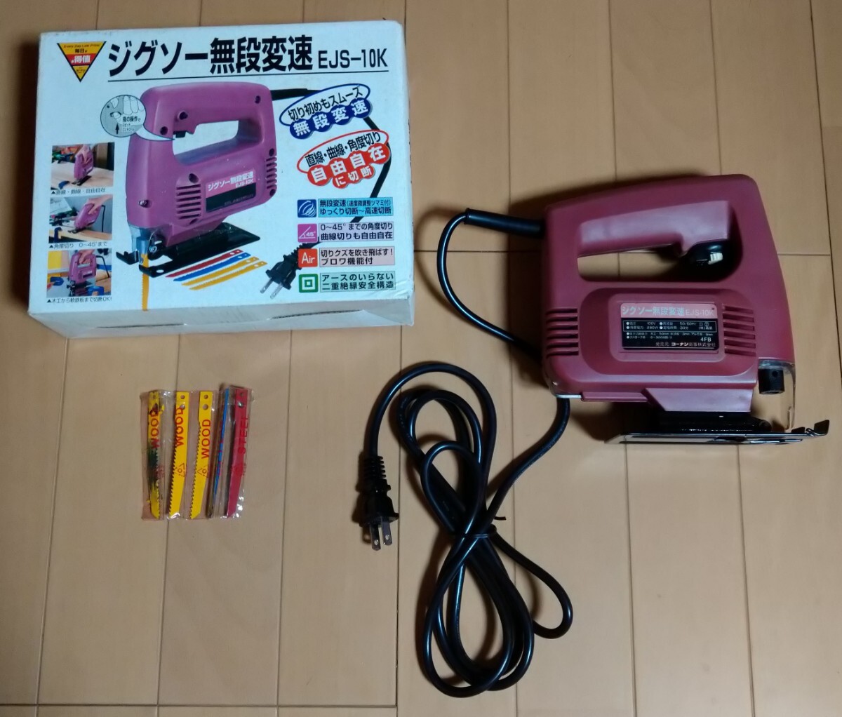  лобзик электроинструмент угловой n бесступенчатая коробка передач EJS10K разрез деревообработка большой . construction искривление линия угол .. разрез лезвие имеется электризация проверка settled руководство пользователя инструкция нет 