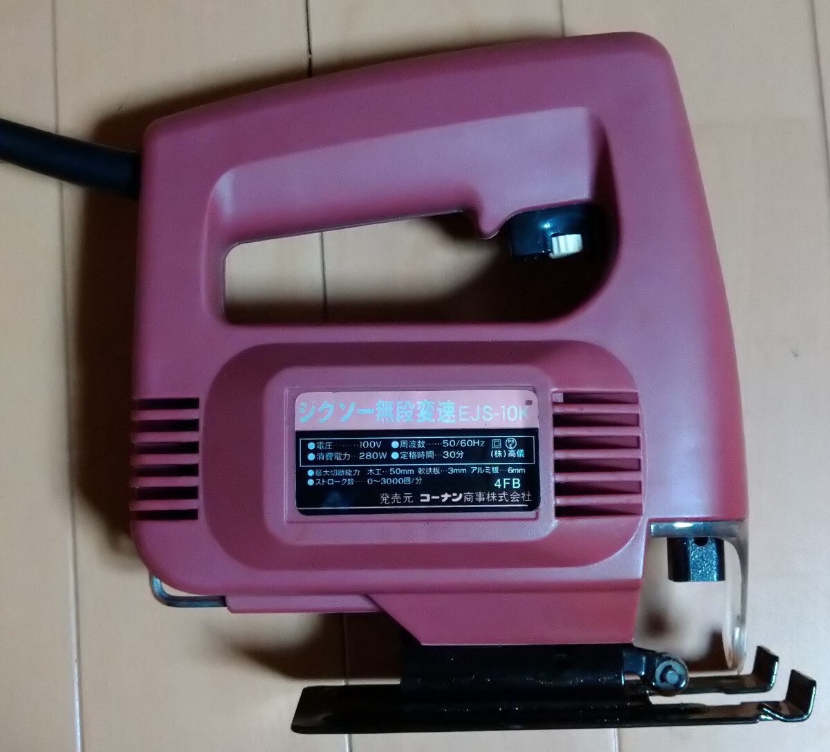  лобзик электроинструмент угловой n бесступенчатая коробка передач EJS10K разрез деревообработка большой . construction искривление линия угол .. разрез лезвие имеется электризация проверка settled руководство пользователя инструкция нет 