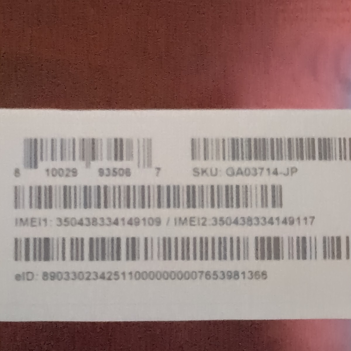 Pixel 6a 6.1インチ メモリー6GB ストレージ128GB Chalk_画像6