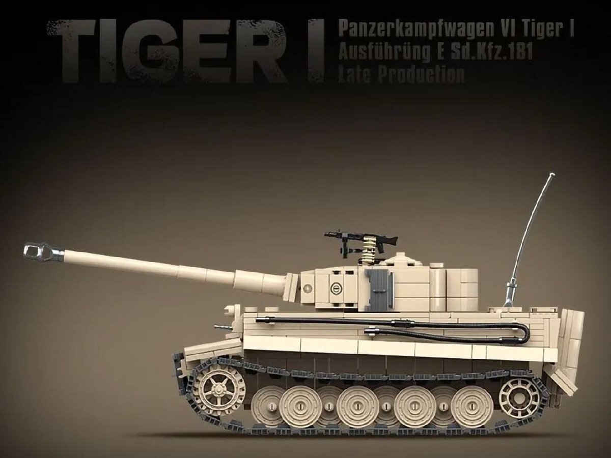 M0133P　AFM ドイツ軍 ティーガー1 主力戦車 1361Blocks_画像2