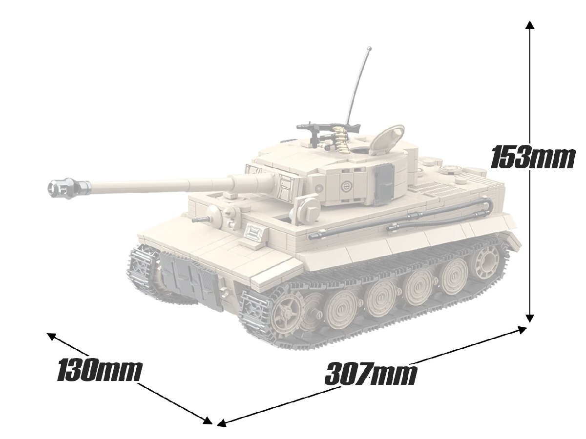 M0133P　AFM ドイツ軍 ティーガー1 主力戦車 1361Blocks_画像5