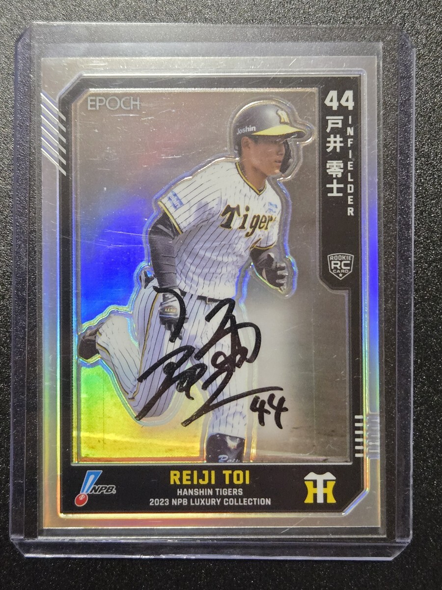 2023 NPB EPOCH LUXURY COLLECTION Hanshin Tigers автограф автограф карта дверь . 0 .RC rookie карта 54sili