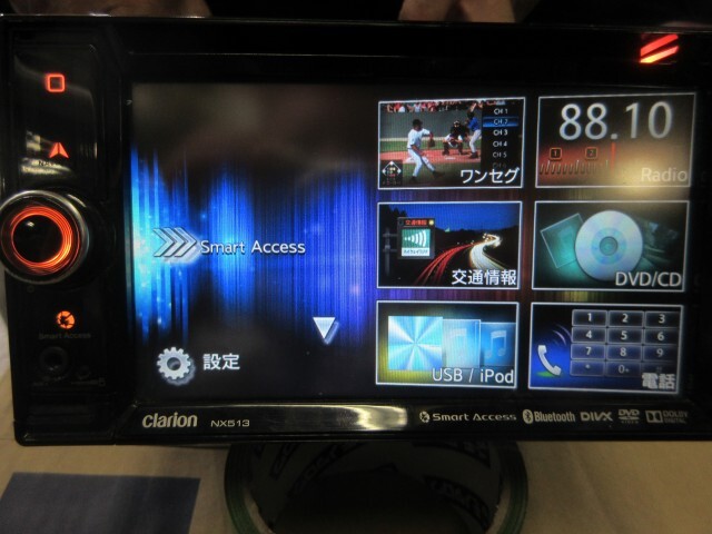 その他の国産車 カーナビゲーション クラリオン クラリオン NX513_画像7
