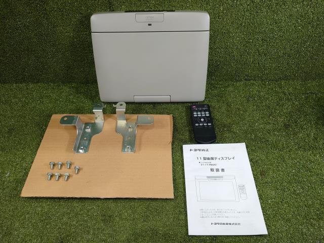 エスクァイア ノア ヴォクシー DBA-ZRR80G リアモニター 08540-00420-B0 純正オプション フリップダウン_画像1