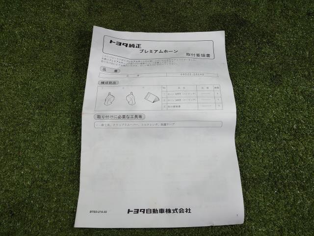 エスクァイア ノア ヴォクシー DBA-ZRR80G ホーン 08522-28040 純正オプション プレミアムホーン_画像7