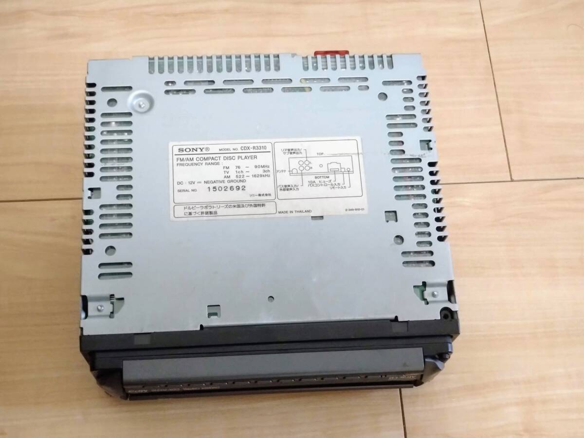 【中古品】ソニー1DINカーオーディオ MD/CDコントロール機能付 MP3対応 FM/AM CDプレーヤー CDX-R3310_画像4
