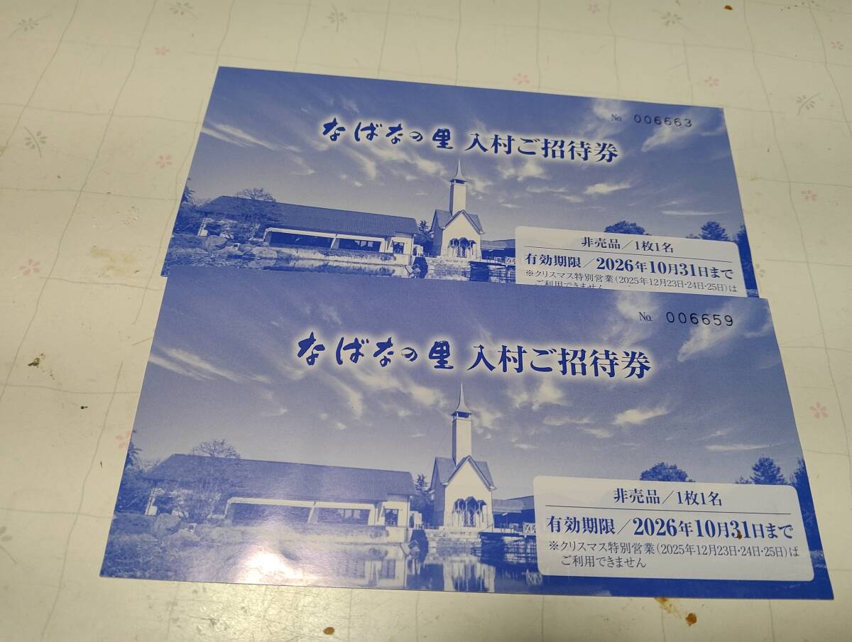 na... .2 листов na... .2 листов