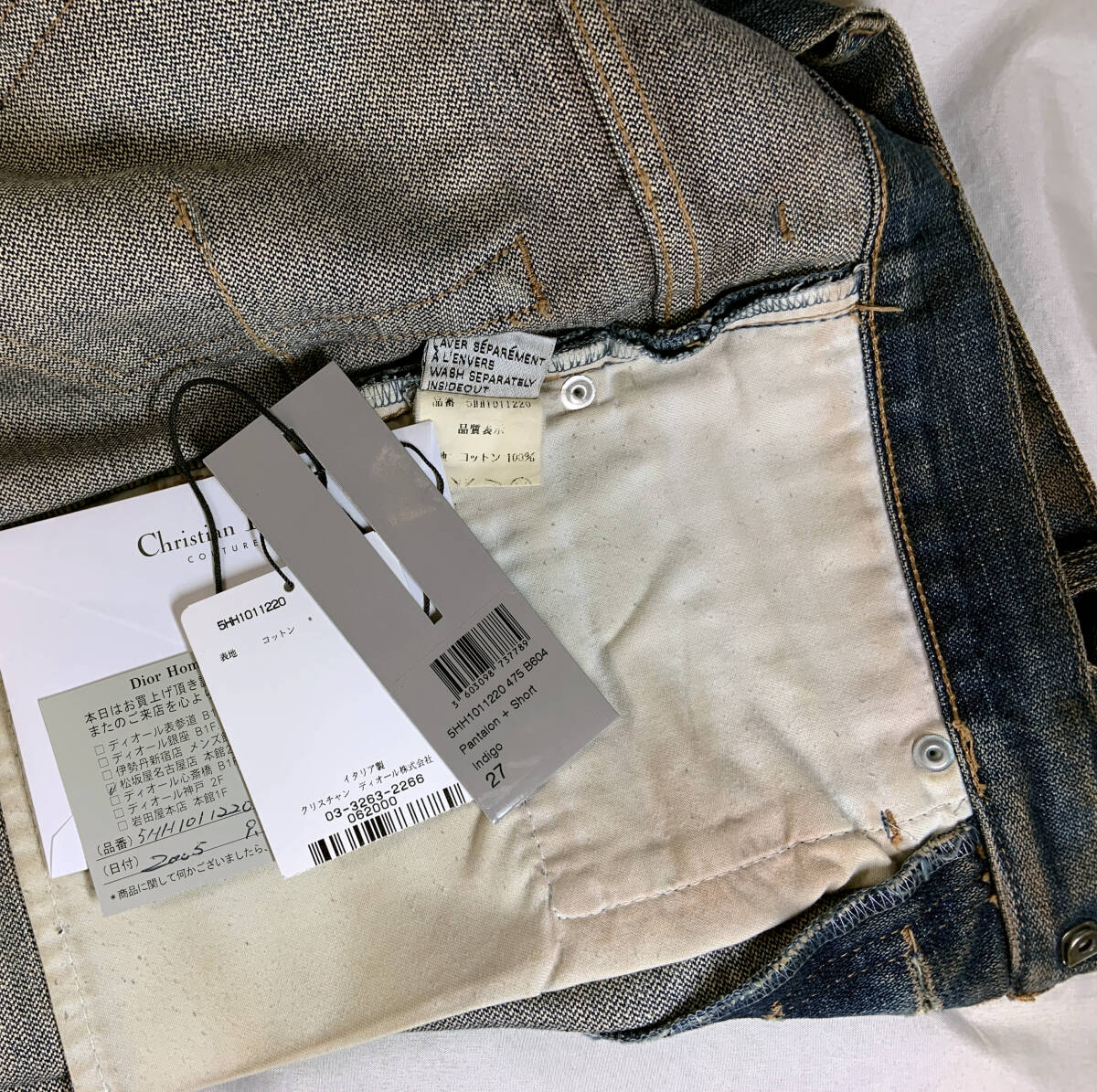 グラム期 05AW Dior homme 赤錆 ウオッシュ加工 コットンフレア デニム パンツ 27 USED/ディオール ヒールブーツカット 5HH1011220_画像9