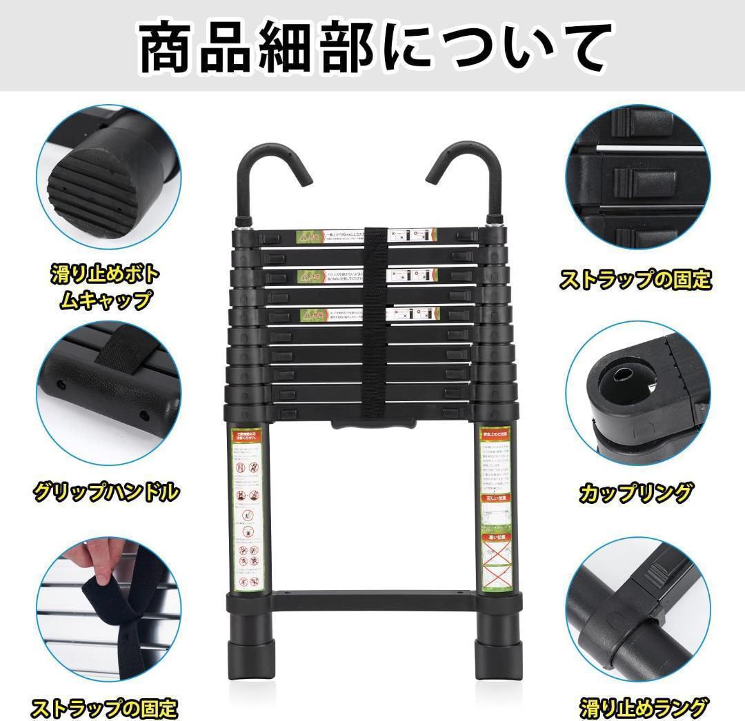 伸縮はしご 耐荷重150kg 軽量 持ち運びやすい 折り畳み 伸縮梯子_画像5