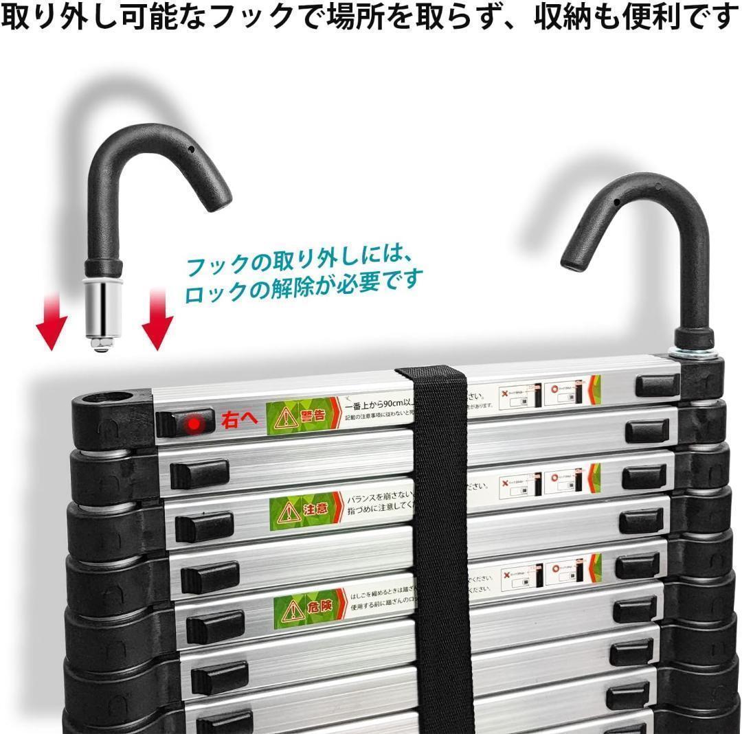 伸縮はしご 耐荷重150kg 軽量 持ち運びやすい 折り畳み 伸縮梯子_画像3