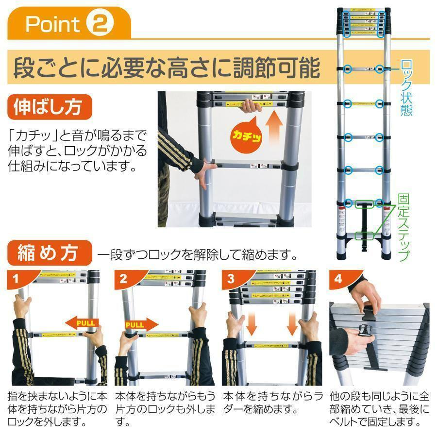 伸縮はしご 耐荷重150kg 軽量 持ち運びやすい 折り畳み 伸縮梯子_画像7