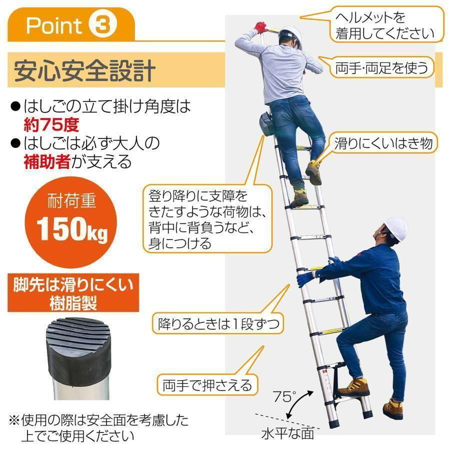 伸縮はしご 耐荷重150kg 軽量 持ち運びやすい 折り畳み 伸縮梯子_画像8