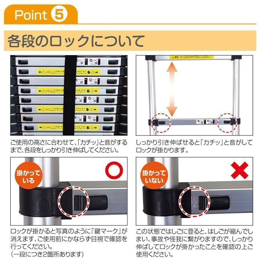 伸縮はしご 耐荷重150kg 軽量 持ち運びやすい 折り畳み 伸縮梯子_画像10