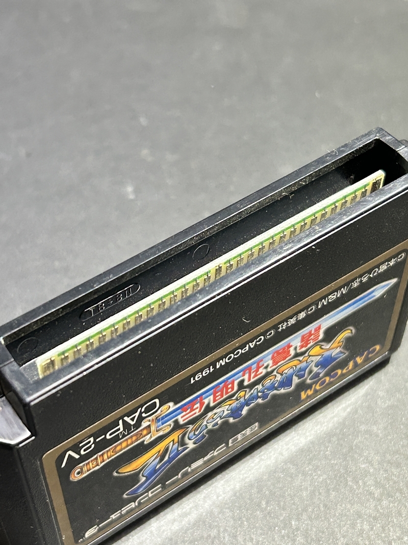 ● コレクター必見 当時物 ファミコン カセット 天地を食らうⅡ 諸葛孔明伝 取説 元箱 ファミリーコンピュータ 任天堂 コレクション Zr730_画像4