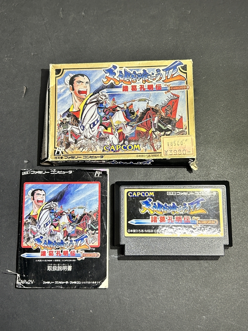 ● コレクター必見 当時物 ファミコン カセット 天地を食らうⅡ 諸葛孔明伝 取説 元箱 ファミリーコンピュータ 任天堂 コレクション Zr730_画像1