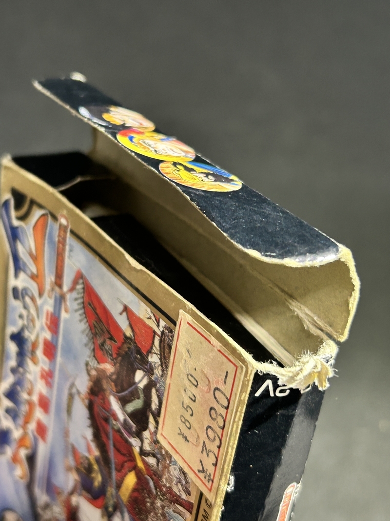 ● コレクター必見 当時物 ファミコン カセット 天地を食らうⅡ 諸葛孔明伝 取説 元箱 ファミリーコンピュータ 任天堂 コレクション Zr730_画像9