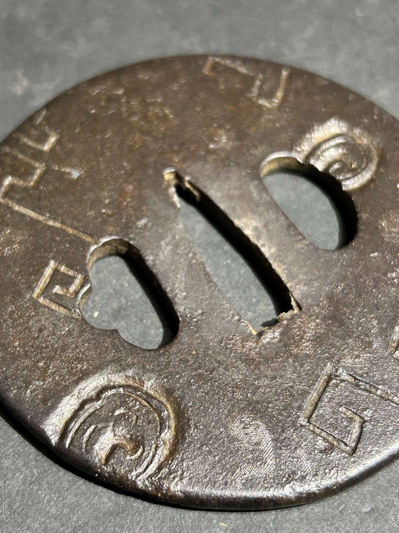 * collector стоит посмотреть магазин . гарда меча меч принадлежности доспехи меч . металлический гарда меча примерно 129g времена предмет антиквариат дерево коробка коллекция Zr874