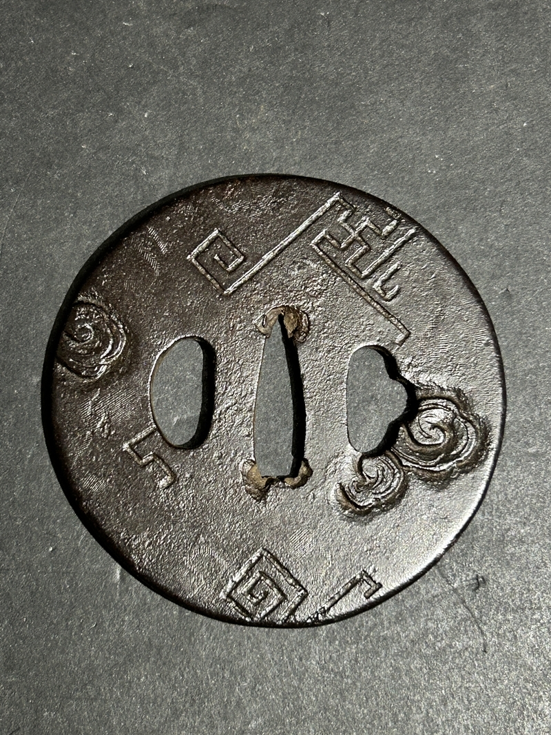 * collector стоит посмотреть магазин . гарда меча меч принадлежности доспехи меч . металлический гарда меча примерно 129g времена предмет антиквариат дерево коробка коллекция Zr874