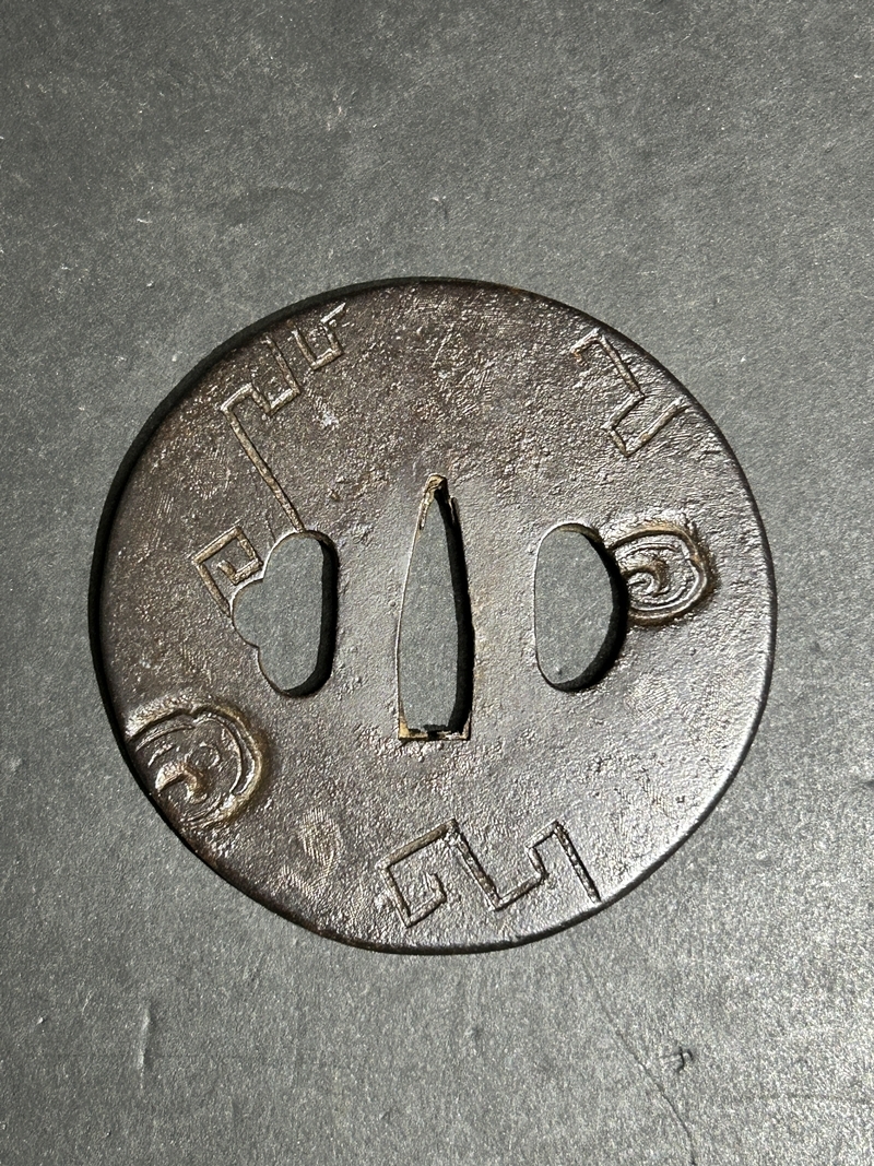 * collector стоит посмотреть магазин . гарда меча меч принадлежности доспехи меч . металлический гарда меча примерно 129g времена предмет антиквариат дерево коробка коллекция Zr874