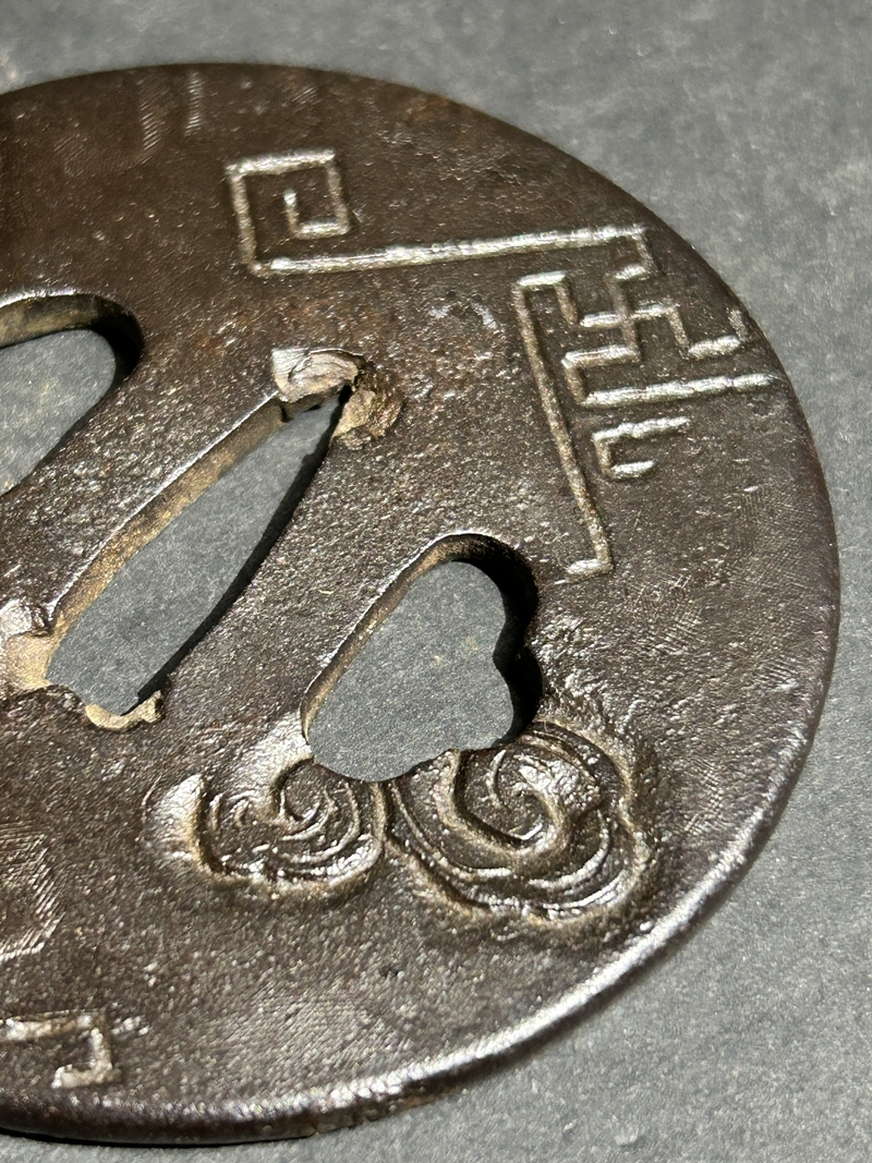 * collector стоит посмотреть магазин . гарда меча меч принадлежности доспехи меч . металлический гарда меча примерно 129g времена предмет антиквариат дерево коробка коллекция Zr874