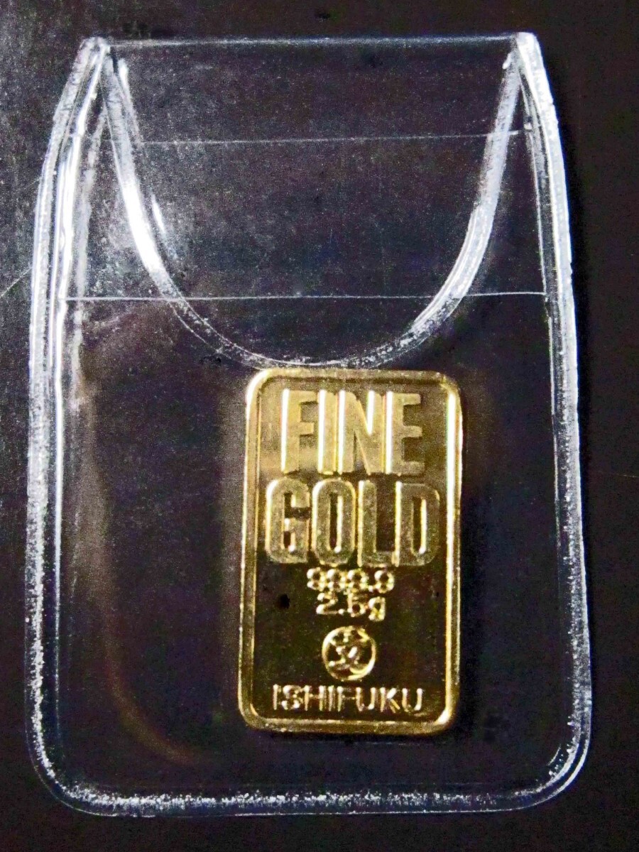 【新品未使用】純金 2.5g 石福金属興業(株)・_画像1