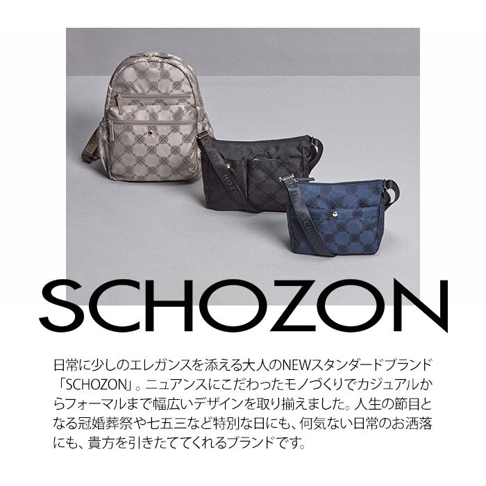11-2002【10.ブラック】ショルダーバッグ大 [SCHOZON] [ショゾン]_画像3