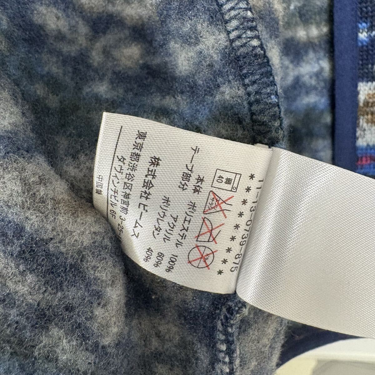 BEAMS 総柄ジャケット　ショールカラーカーディガン　ノルディック柄ジャケット_画像4