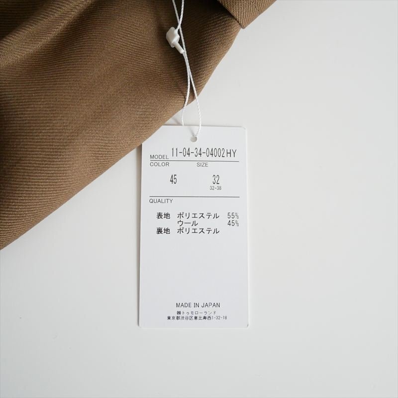 2024AW / 未使用 / Ballsey ボールジィ / TOMORROWLAND / ライトカルゼ ベルテッドパンツ 32 / 11043404002 / 2503-2006_画像7