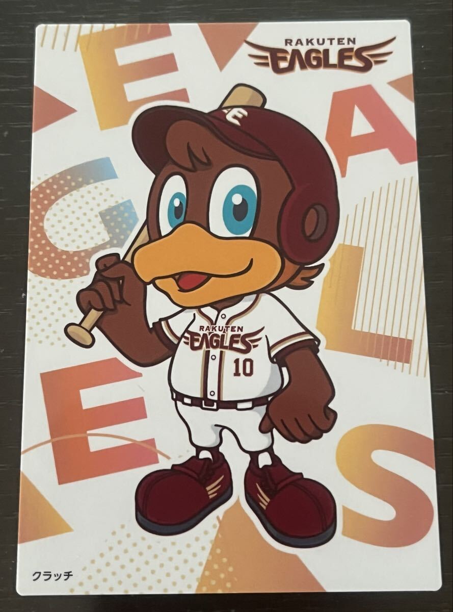 同梱可能☆カルビー プロ野球チップス☆2025年 東北楽天ゴールデンイーグルス クラッチ裏面チェックリストカード_画像1