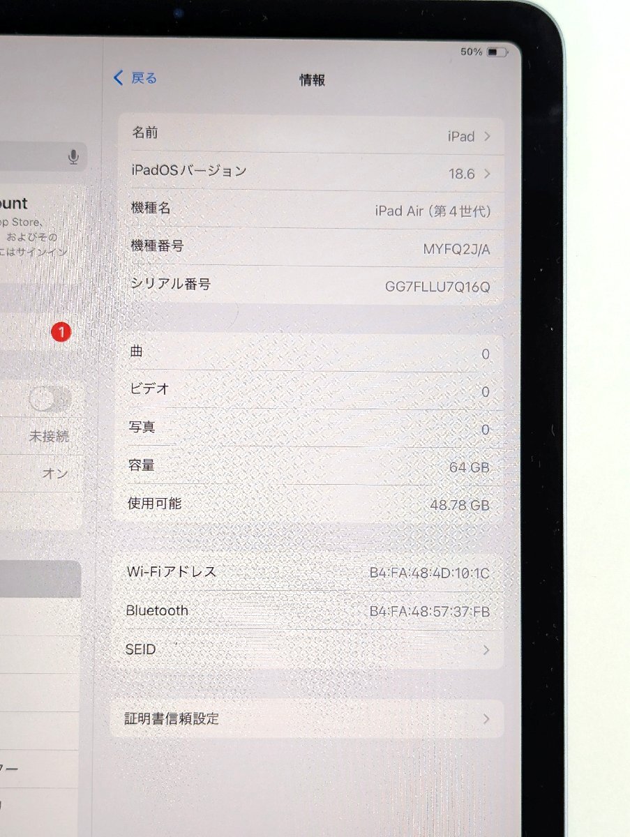 Apple Apple iPad Air 10.9 дюймовый no. 4 поколение Wi-Fi 64GB 2020 год осень модель MYFQ2J/A Sky голубой планшет {A9863