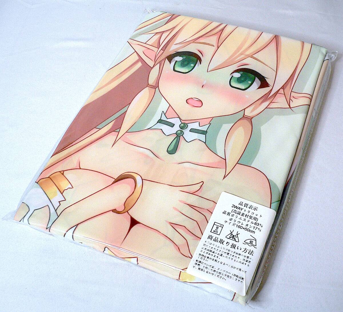 такой же человек товары leaf . Sword Art * online двусторонний принт Dakimakura покрытие A2434 размер примерно 160×50cm не использовался бесплатная доставка 