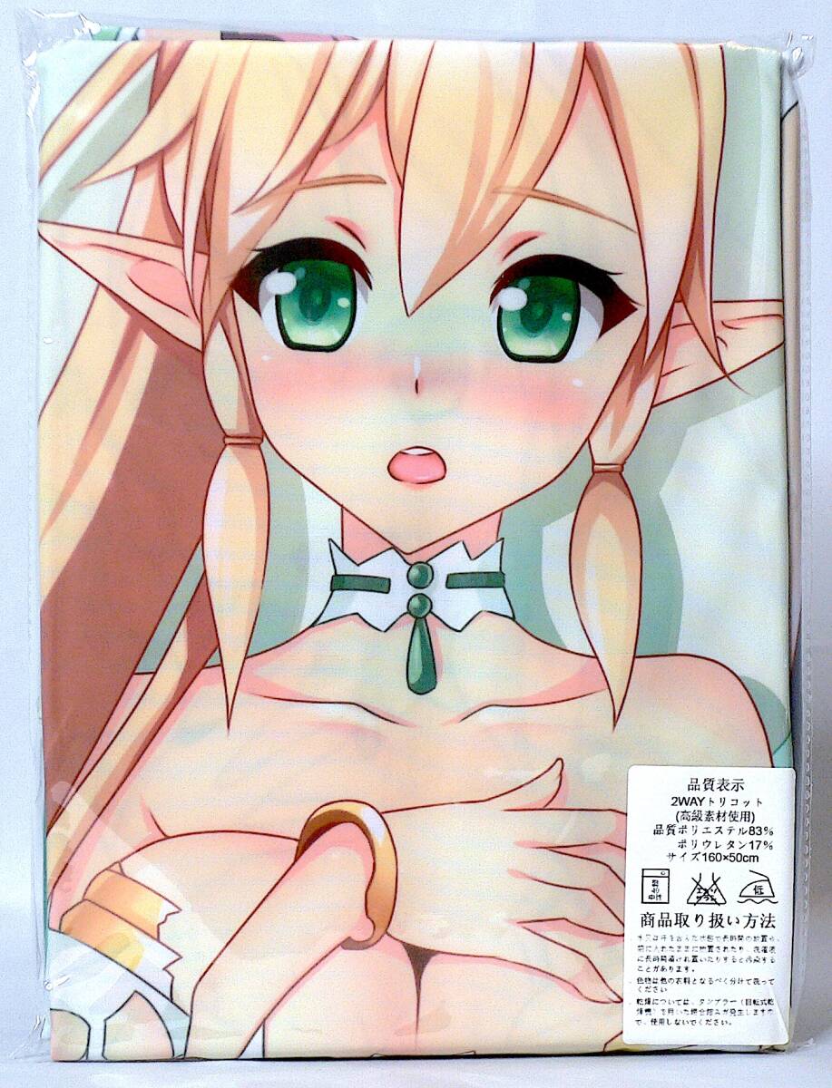  такой же человек товары leaf . Sword Art * online двусторонний принт Dakimakura покрытие A2434 размер примерно 160×50cm не использовался бесплатная доставка 