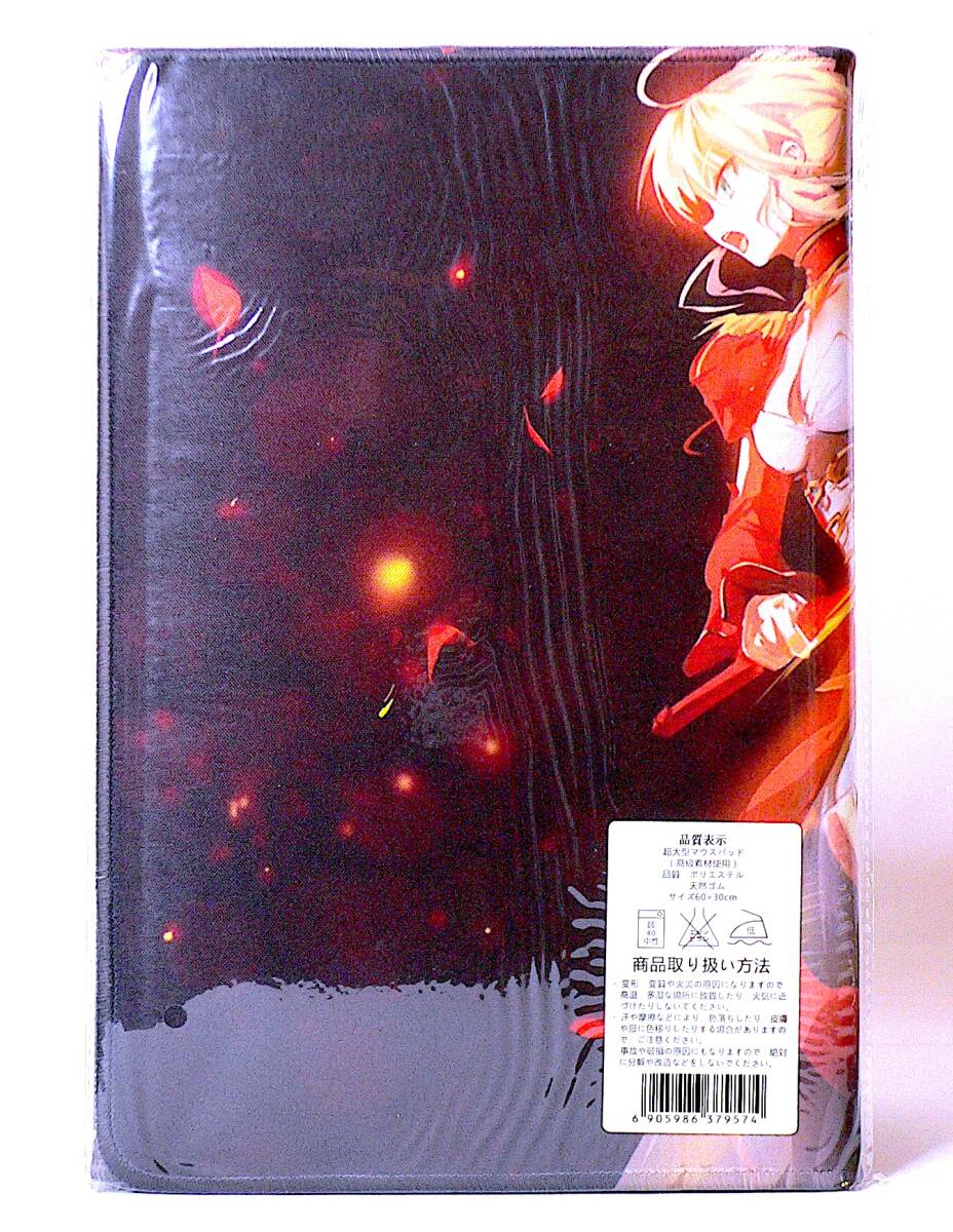  такой же человек товары Nero *kla ude . незначительный Fate/EXTRA настольный коврик / большой коврик для мыши A488 размер примерно 60×30cm нераспечатанный не использовался бесплатная доставка 